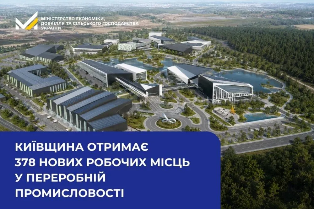 BUCHA TECHNO GARDEN II: 378 робочих місць у переробній промисловості Київщини
